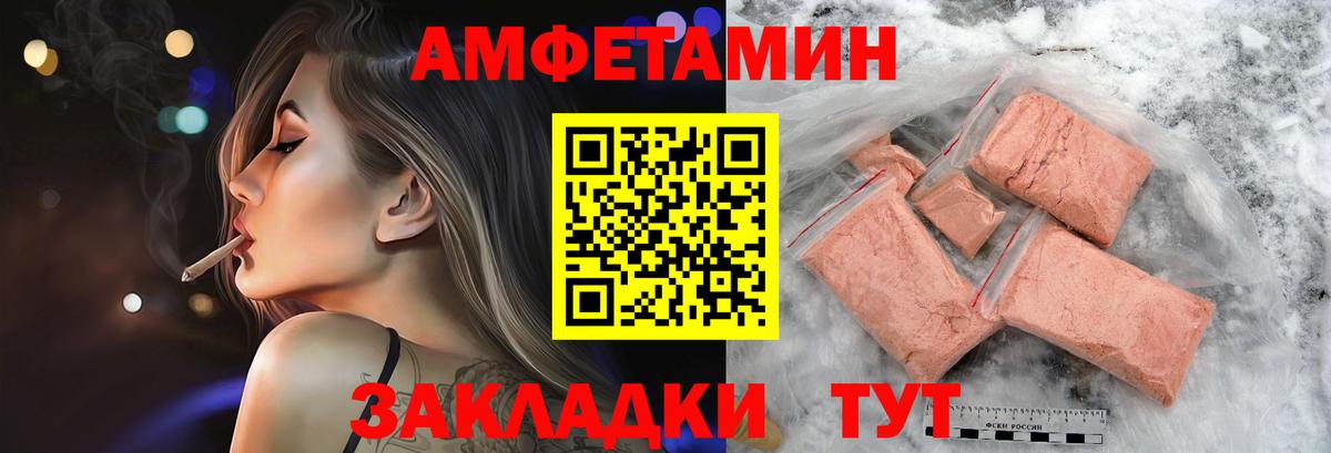 Истра  Первитин пудра  Вход с VPN 