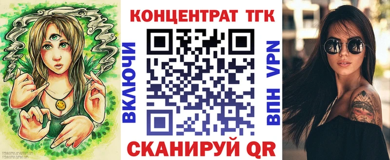 Дистиллят ТГК THC oil  купить наркотик  Истра 