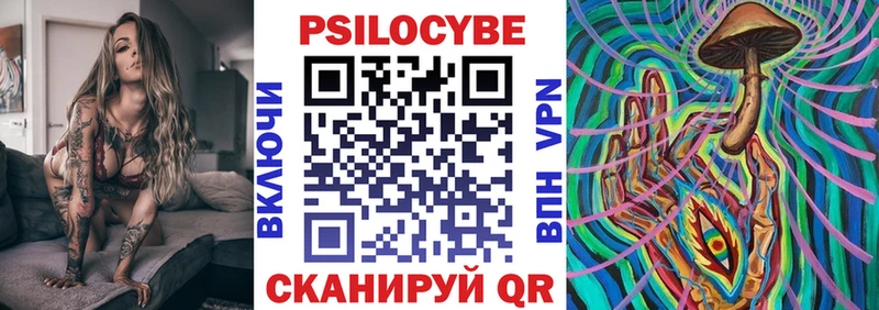 Галлюциногенные грибы мухоморы  Истра 
