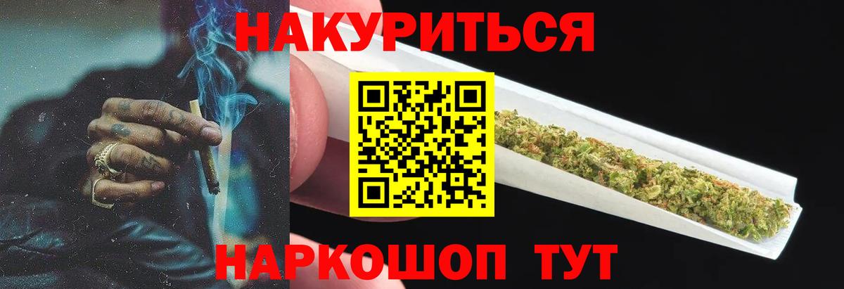 Каннабис MAZAR  Вход с VPN  Каннабис SATIVA & INDICA  Истра  МАРИХУАНА Amnesia 